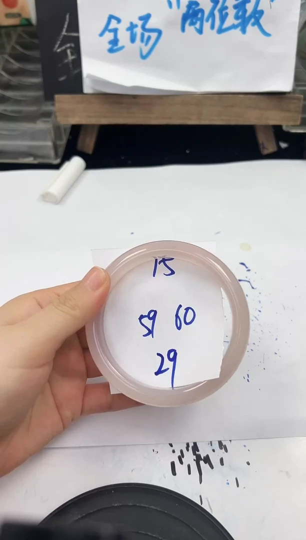 手镯玛瑙/玉髓未镶嵌15   59-60