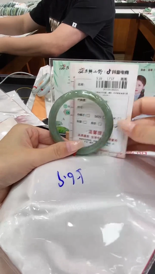 未镶嵌手镯翡翠天然翡翠A货(拍一发一)205