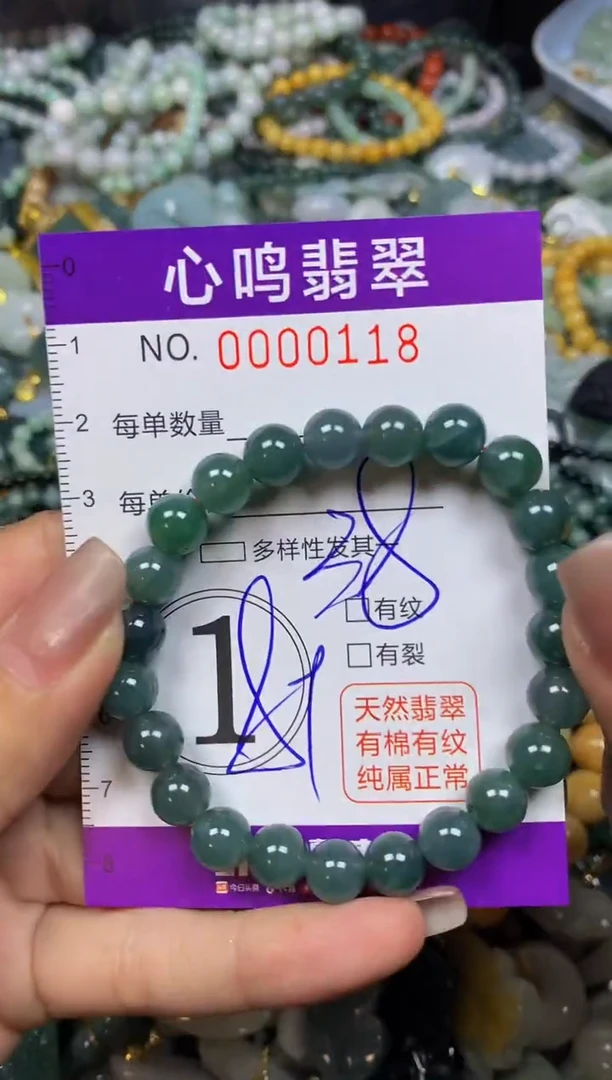 翡翠未镶嵌颈饰闪购00118