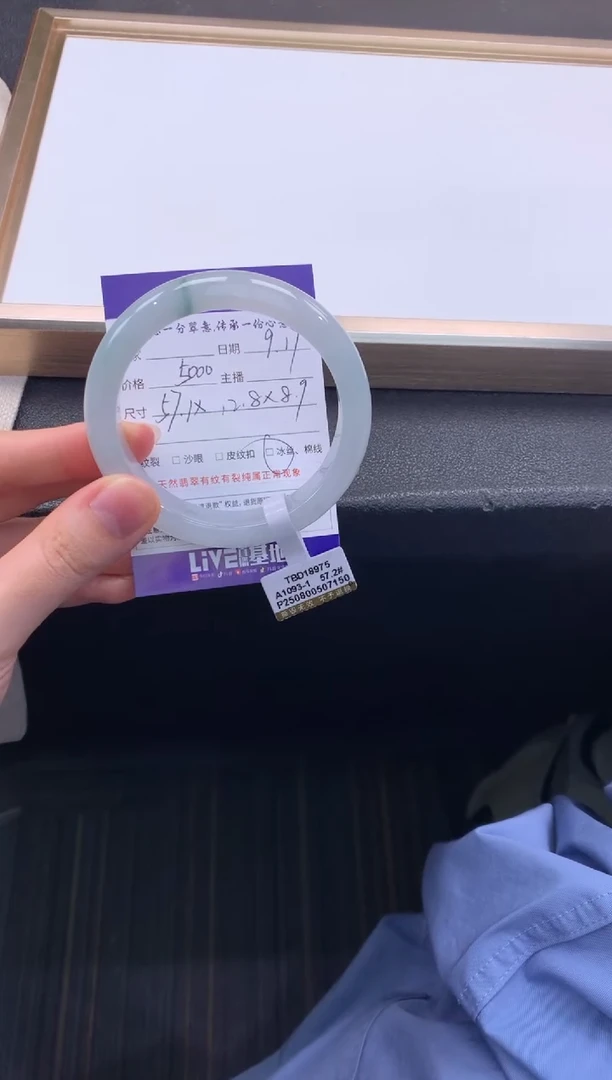未镶嵌手镯翡翠退货需手镯吊牌标签完好