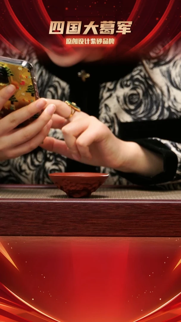 【闪购商品】紫砂茶宠抽奖朱泥龙杯