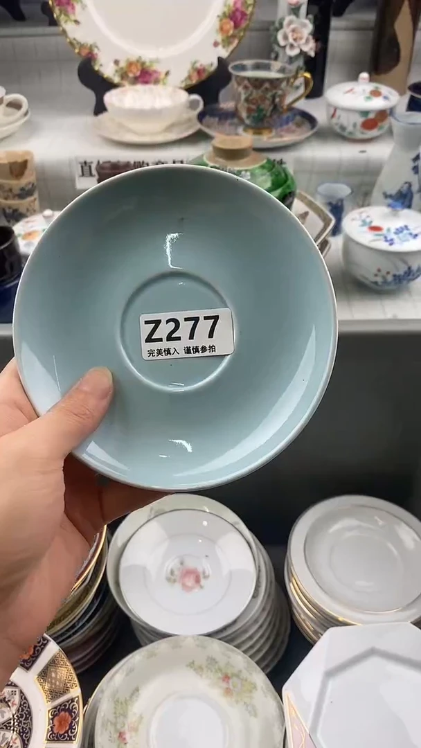 瓷片一**逸  277