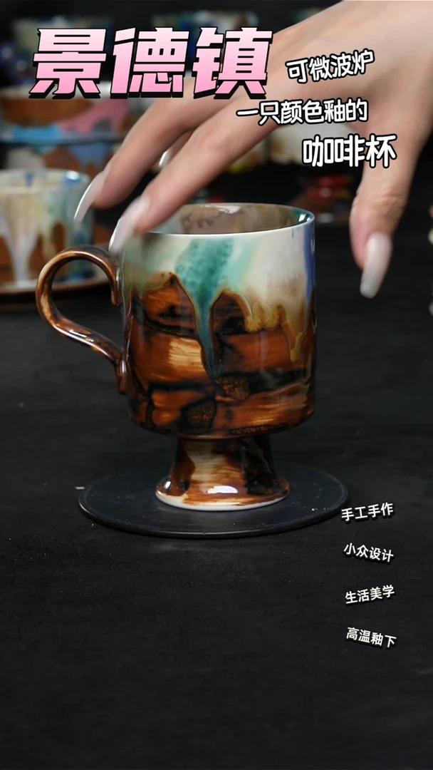 景德镇森涩手创陶瓷（食品级）957