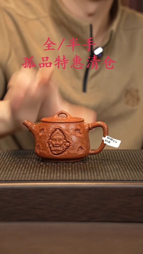 茶壶紫砂紫砂源头精品手工作品33180