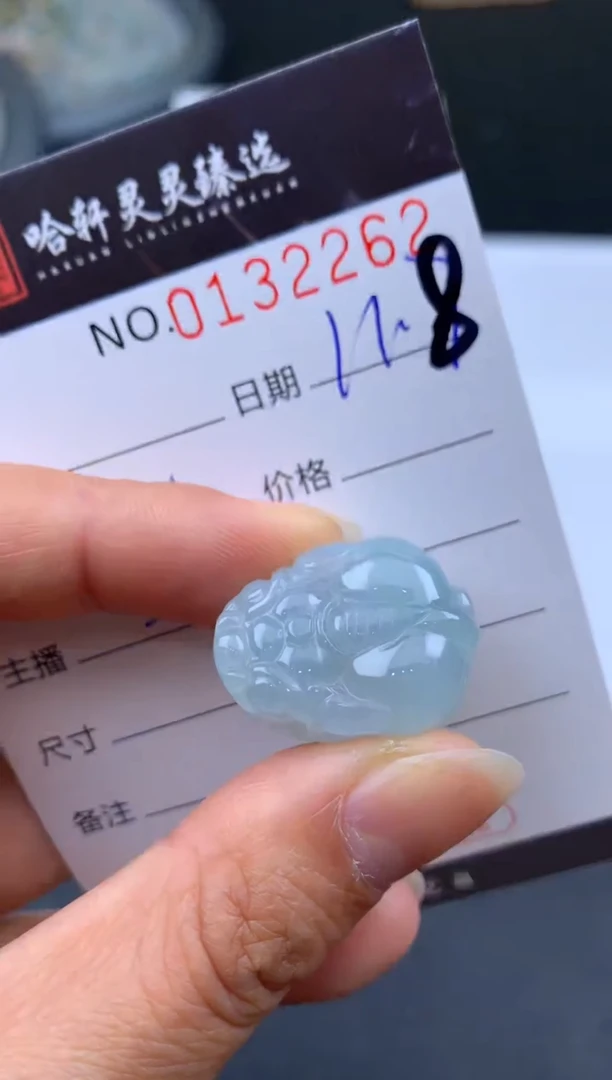 吊坠(不含链)未镶嵌翡翠哈轩  挂件1
