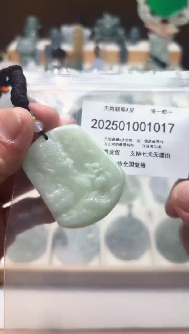 颈饰未镶嵌翡翠闪购商品8号店2002500100031