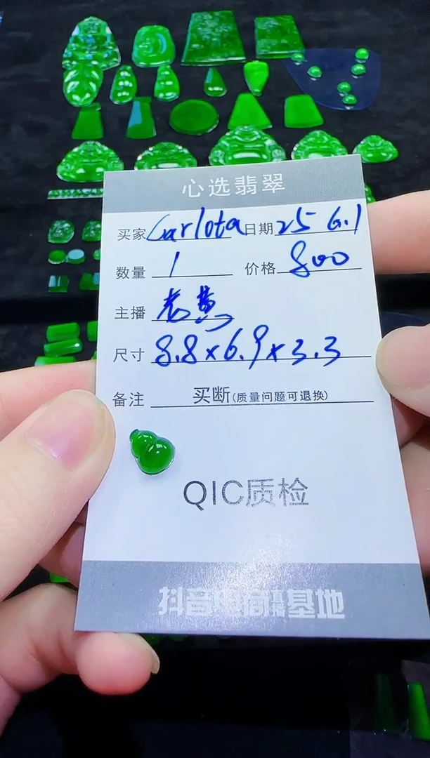 定制翡翠未镶嵌天然翡翠A货