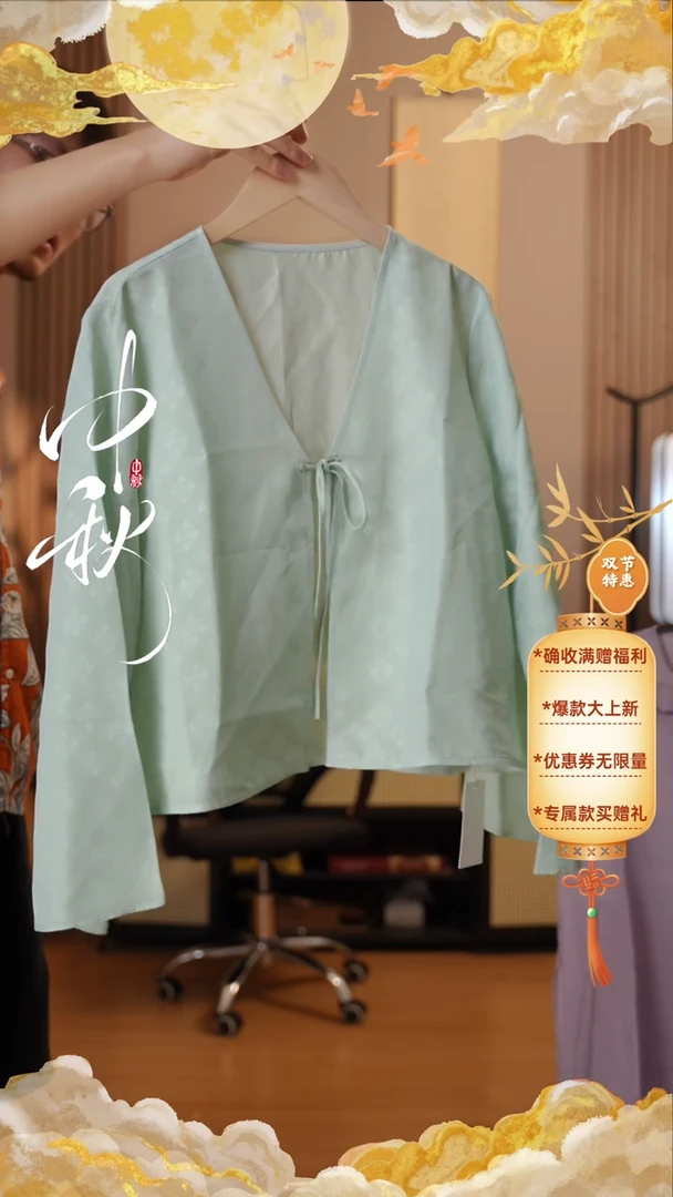 桑蚕丝三金绞罗小茶服绿色小宝相