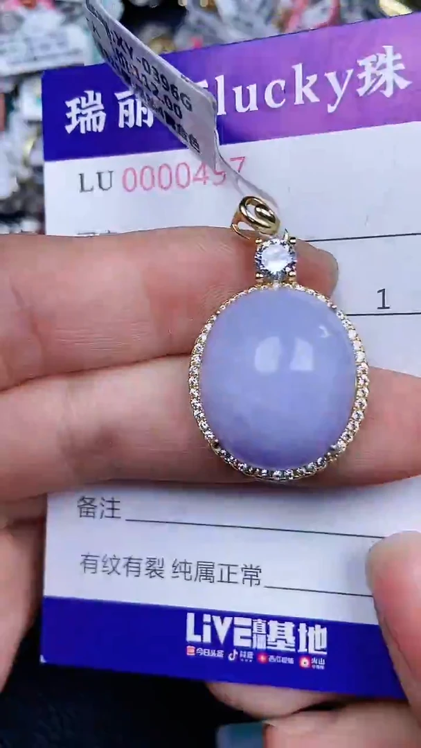 颈饰银S925镶嵌翡翠497
