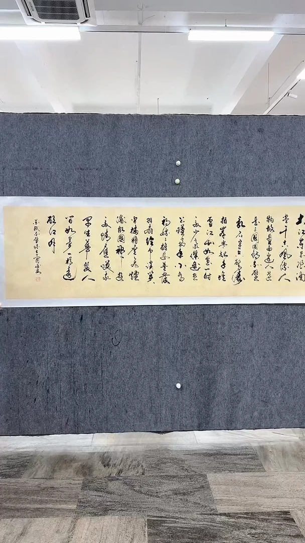 书法石老师书法作品12平尺