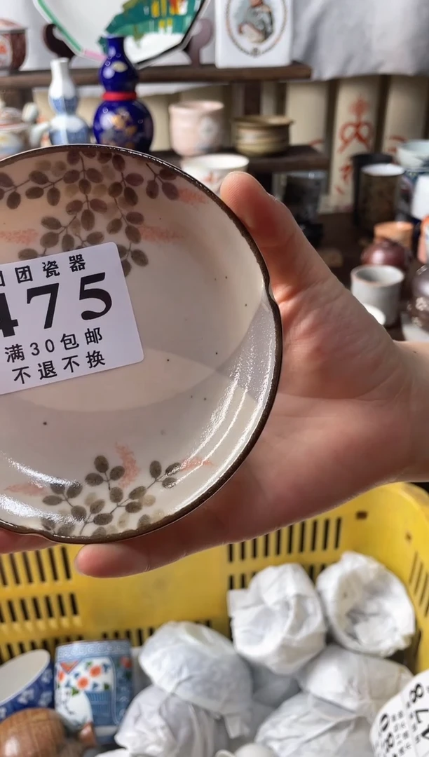 瓷片程*瓷片瓷片瓷片瓷片