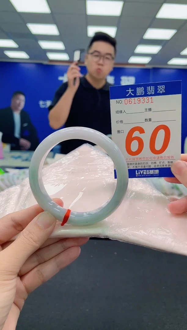 未镶嵌手镯翡翠AAAAAAAAA