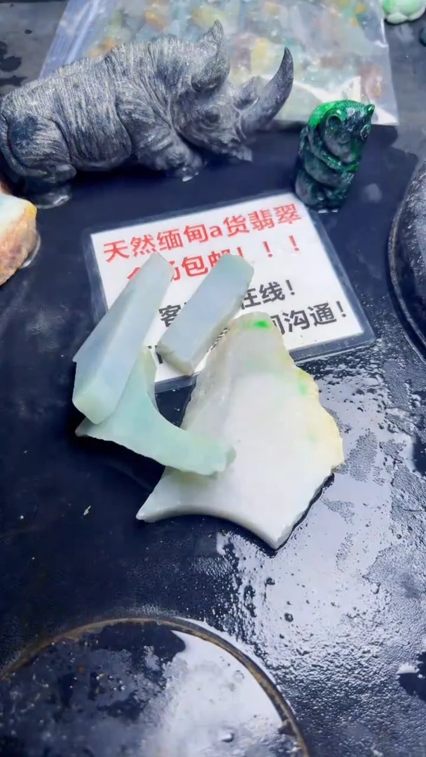 未镶嵌挂件翡翠天然翡翠236