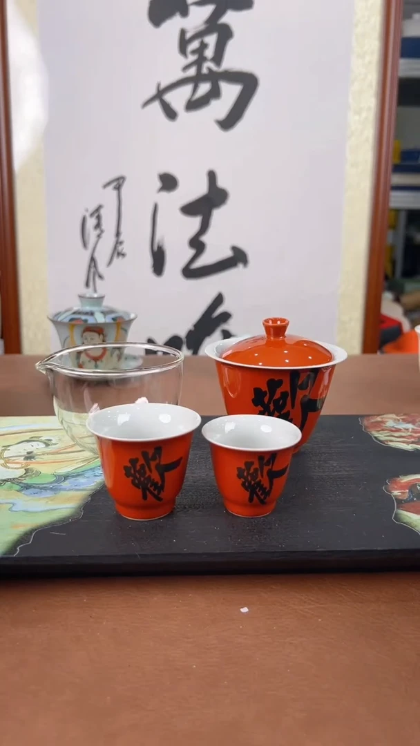 【闪购商品】精美旅行户外茶具