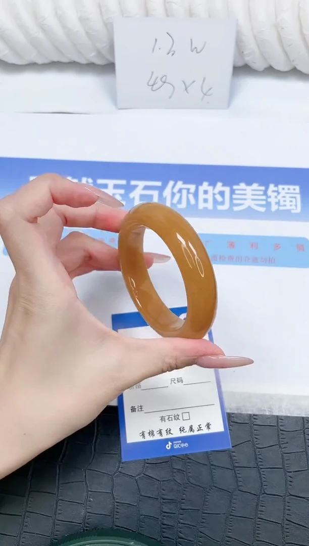 未镶嵌手镯石英质玉170-56.2