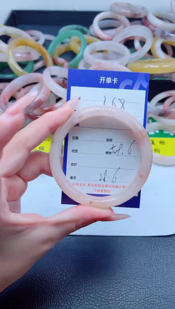 未镶嵌手镯石英质玉268-59
