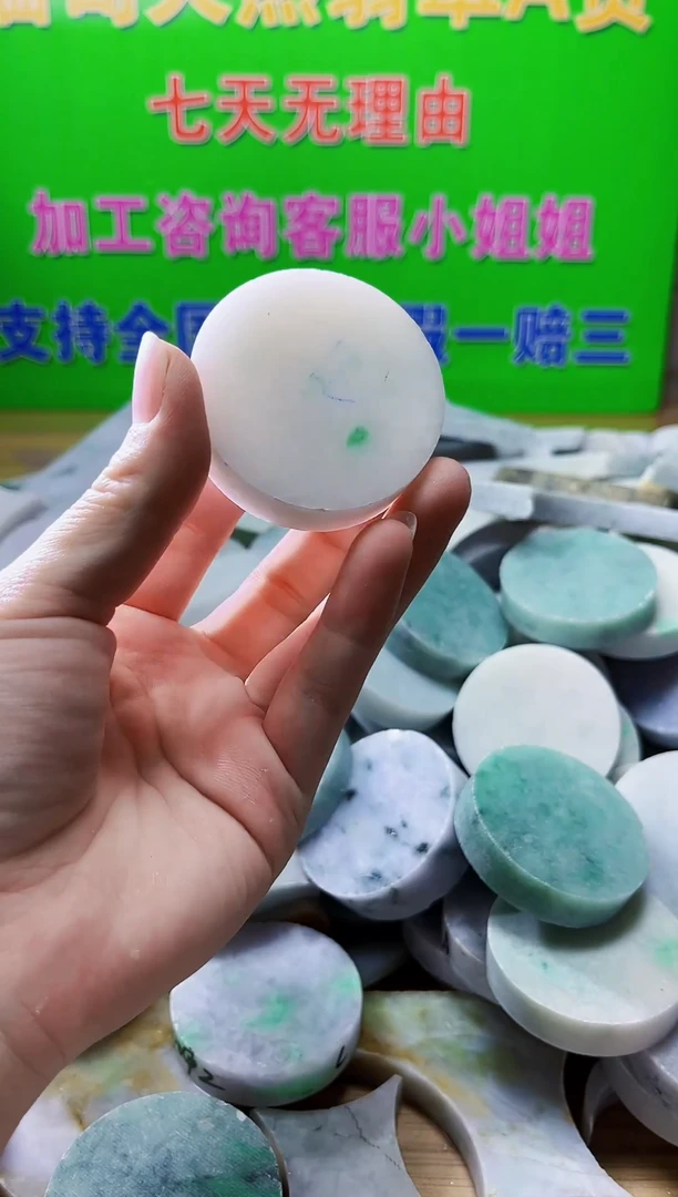裸石翡翠天然翡翠A货715