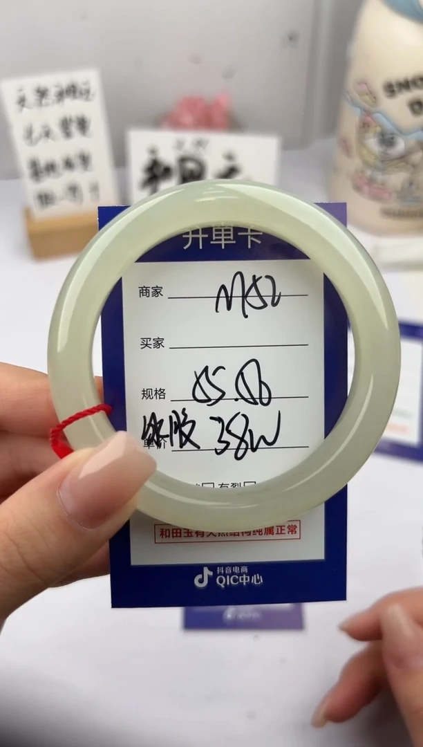 未镶嵌手镯和田玉微色差M52