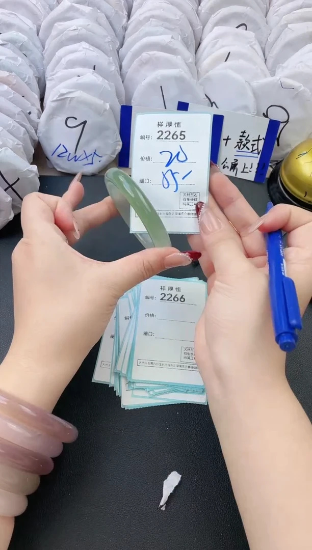 【闪购商品】玛瑙/玉髓手镯未镶嵌2265