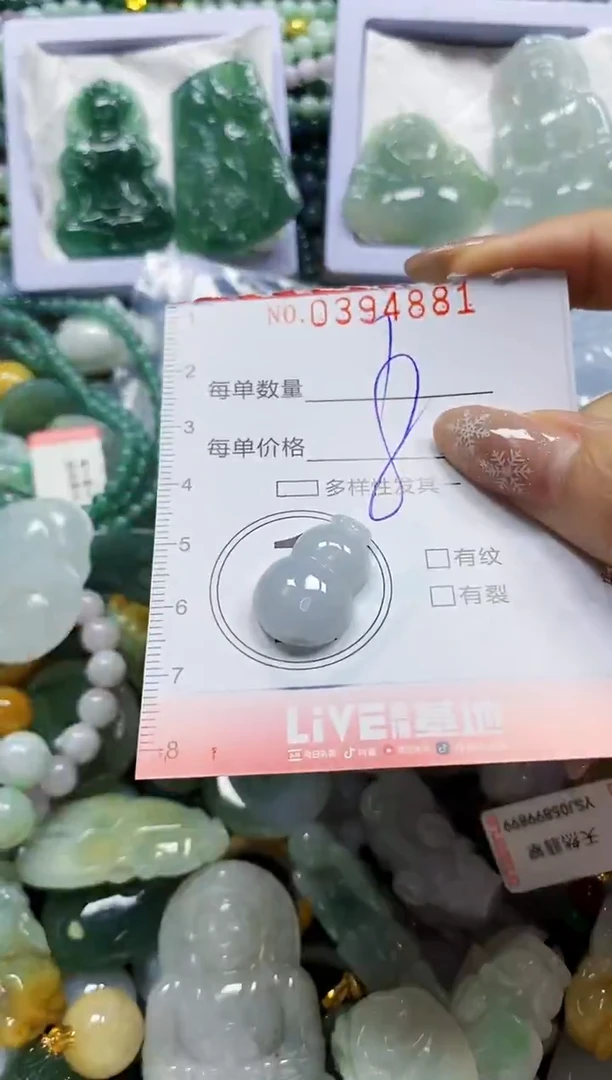 颈饰未镶嵌翡翠闪购0394881