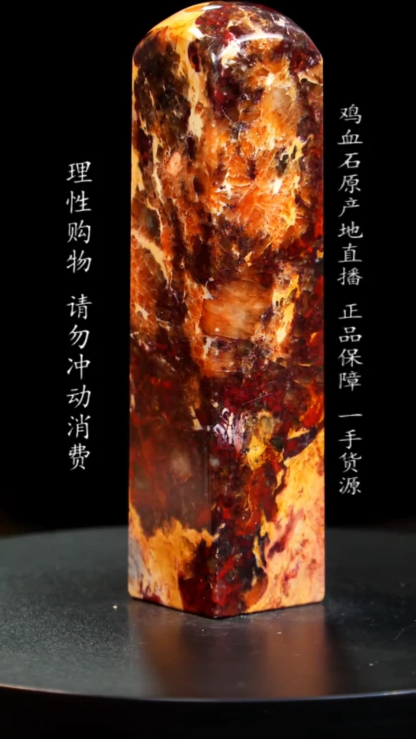 【闪购商品】昌化石印章印章印章