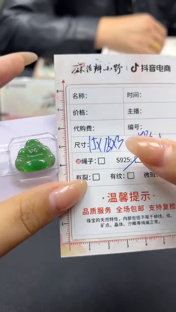 【闪购商品】定制翡翠银S925镶嵌天然翡翠A货106