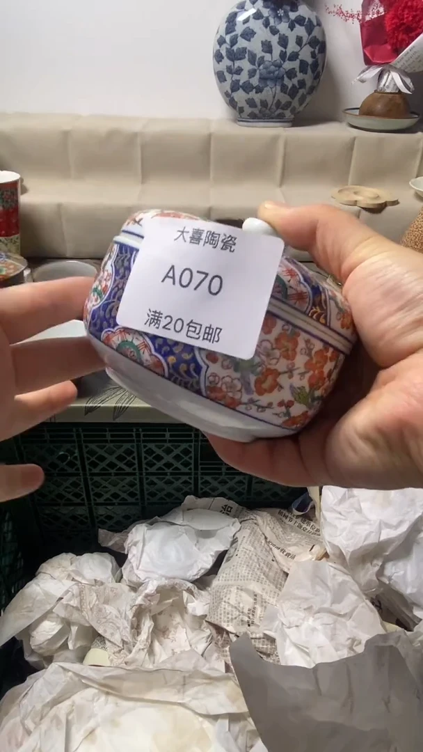 其他时***:大喜陶瓷1111