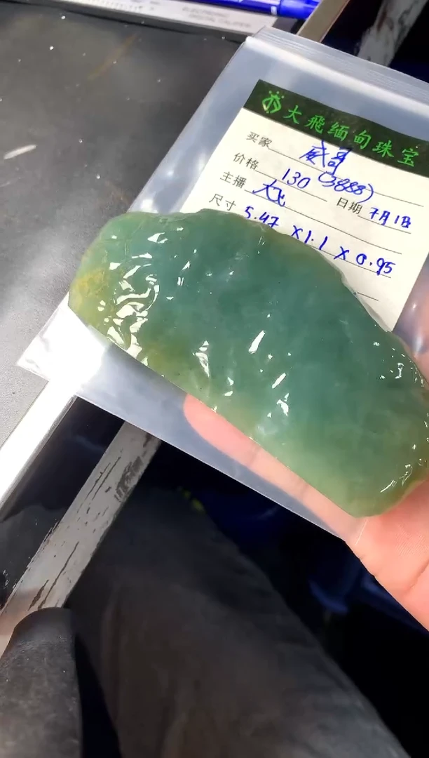 定制翡翠未镶嵌威*定制翡翠多样性发货不退不换威哥