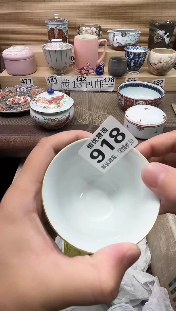 林***起陶瓷陶瓷陶瓷