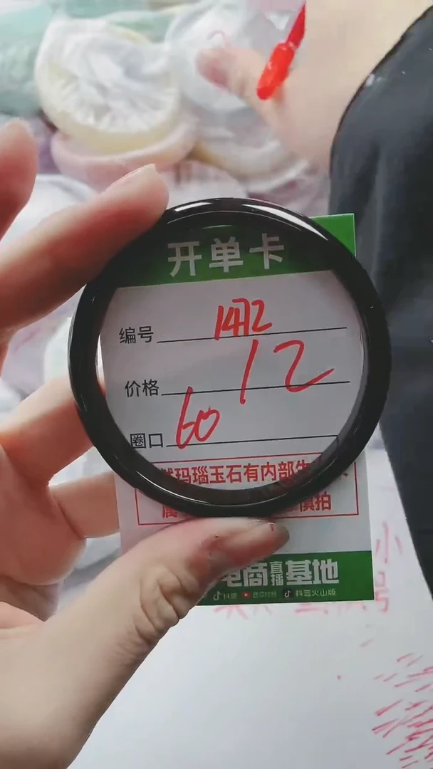 【闪购商品】玛瑙/玉髓手镯未镶嵌1472