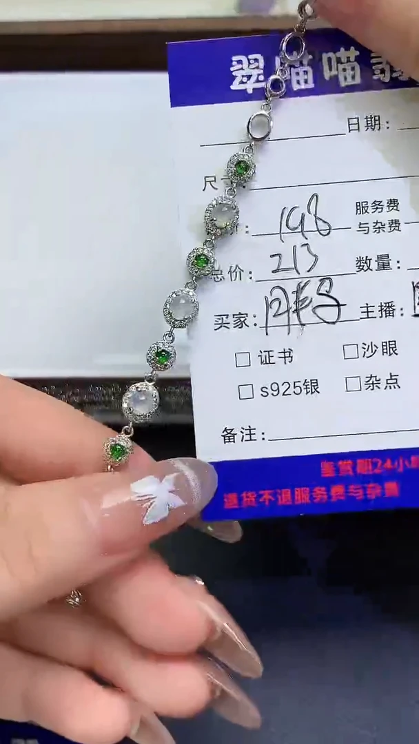 翡翠未镶嵌颈饰胖* 天然翡翠a货