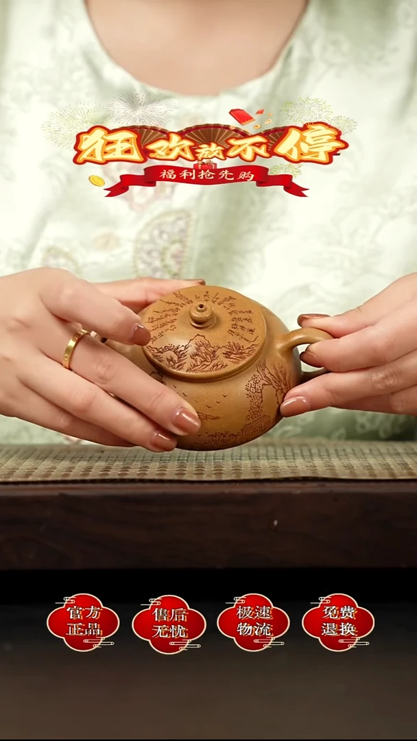 茶壶紫砂宜兴金鳞紫砂  寒江