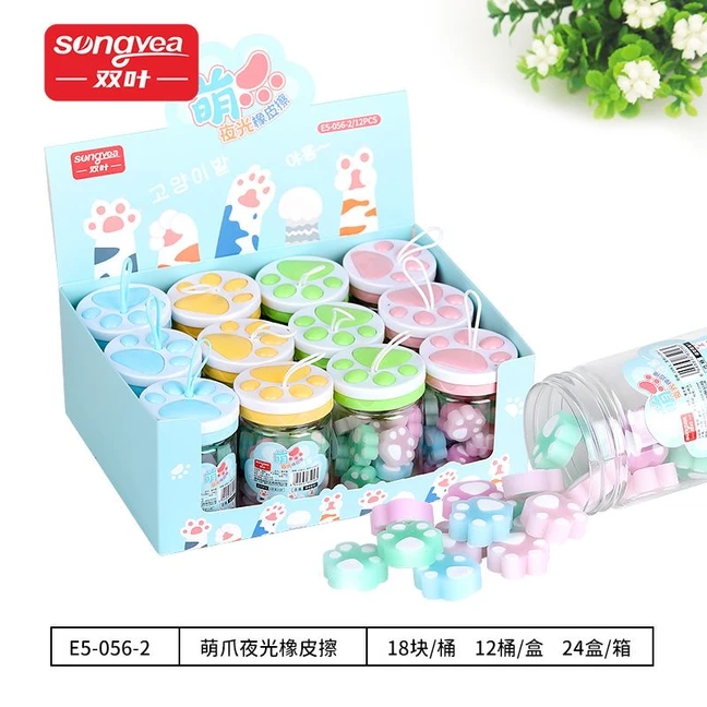 夜光橡皮文具用品樱花动物橡皮小学生专用儿童不留痕卡通桶装橡皮