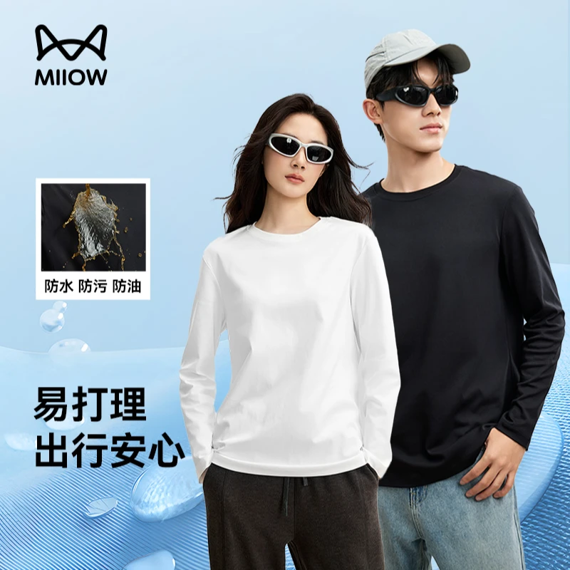 【三防长袖】猫人三防白t恤打底衫防水防污上衣女男秋季长袖