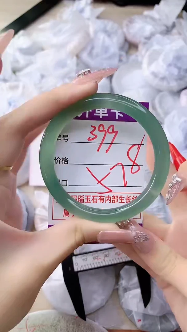 手镯玛瑙/玉髓未镶嵌399