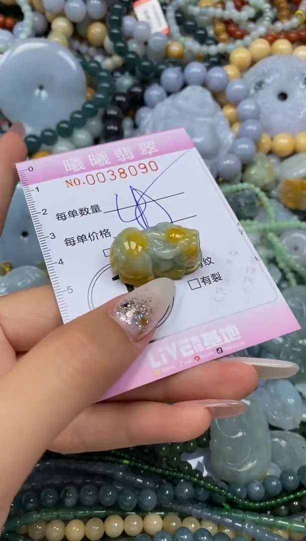 颈饰未镶嵌翡翠闪购0038090
