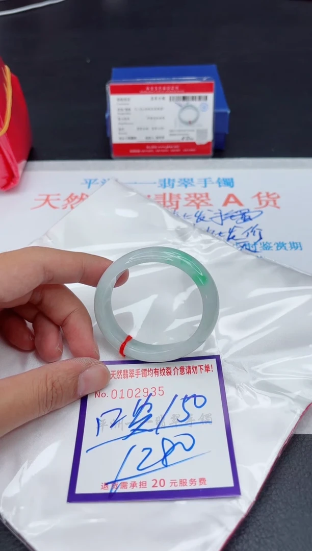 未镶嵌手镯翡翠11111111