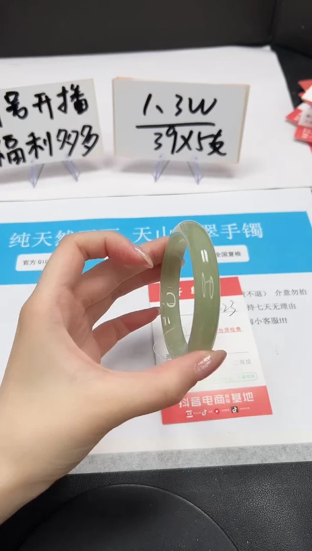 【闪购商品】石英质玉手镯未镶嵌A223-58.8