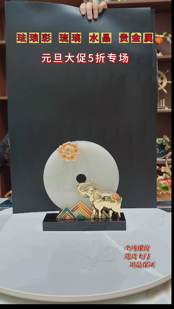 锌合金玉石平安扣大象摆件