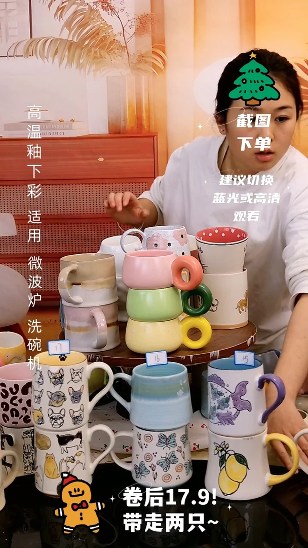 【闪购商品】陶瓷无盖款粉绿黄圈x3