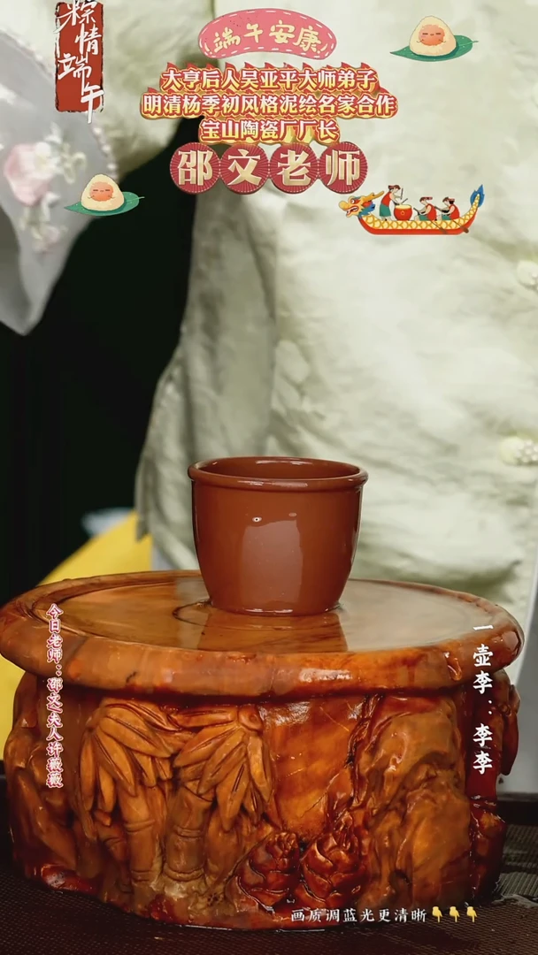 茶壶紫砂一壶李紫砂