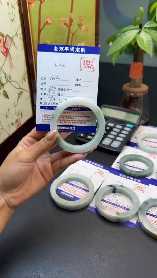 未镶嵌手镯定制翡翠S****°手镯52-55