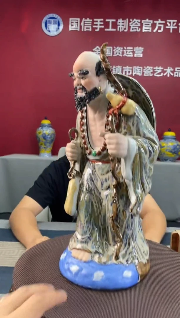 陶瓷b447景德镇瓷器一件