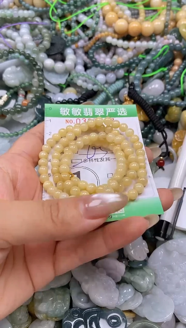 颈饰未镶嵌翡翠闪购0337367多样性发其一