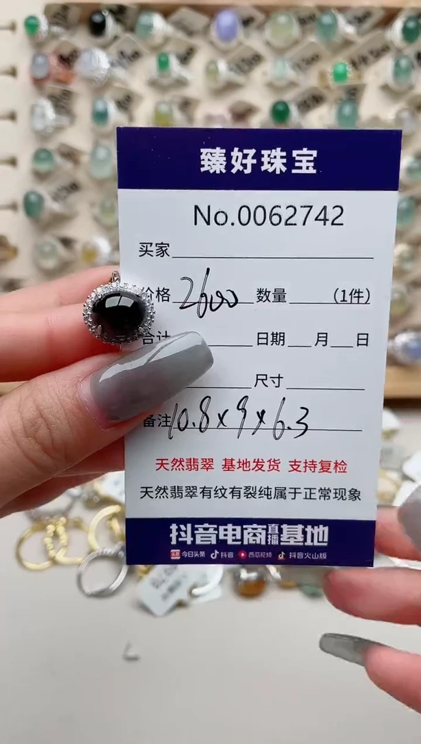 【闪购商品】翡翠戒指银S925镶嵌...........