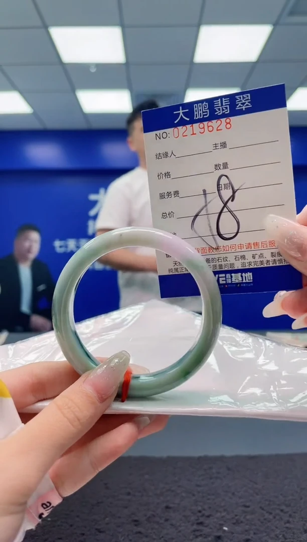 翡翠手镯未镶嵌AAAAAAAAAAAAAA