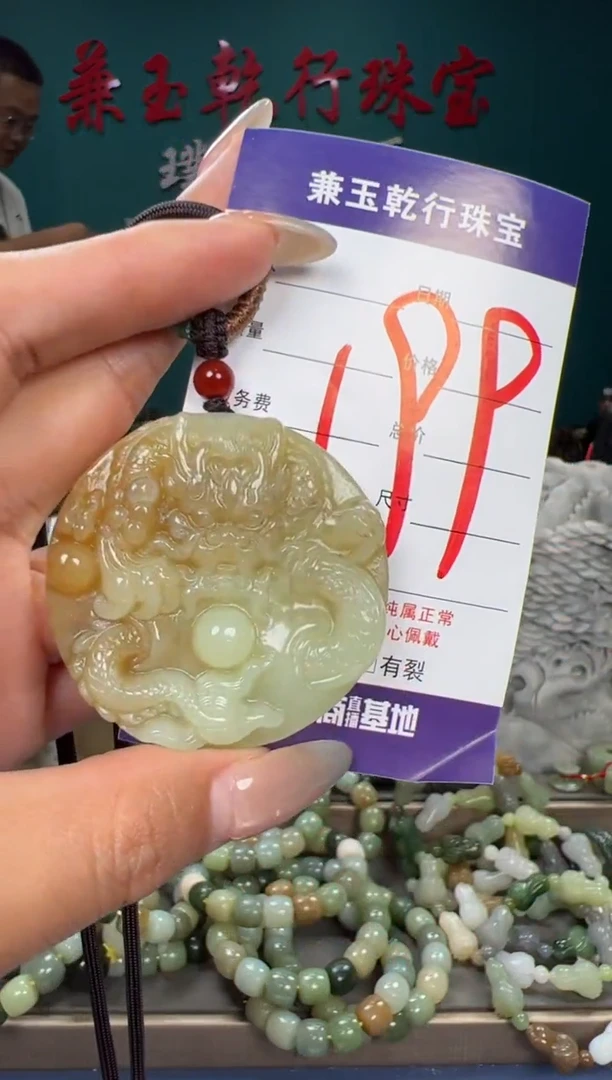 和田玉未镶嵌颈饰和田玉