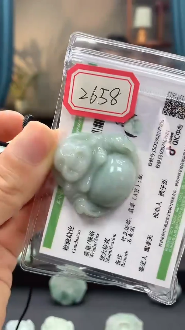 颈饰未镶嵌翡翠2658佛公（多样性发一件）