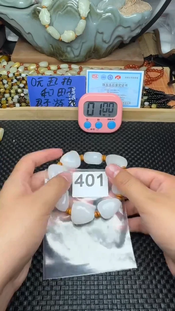 未镶嵌和田玉珠宝半成品先*号和田玉