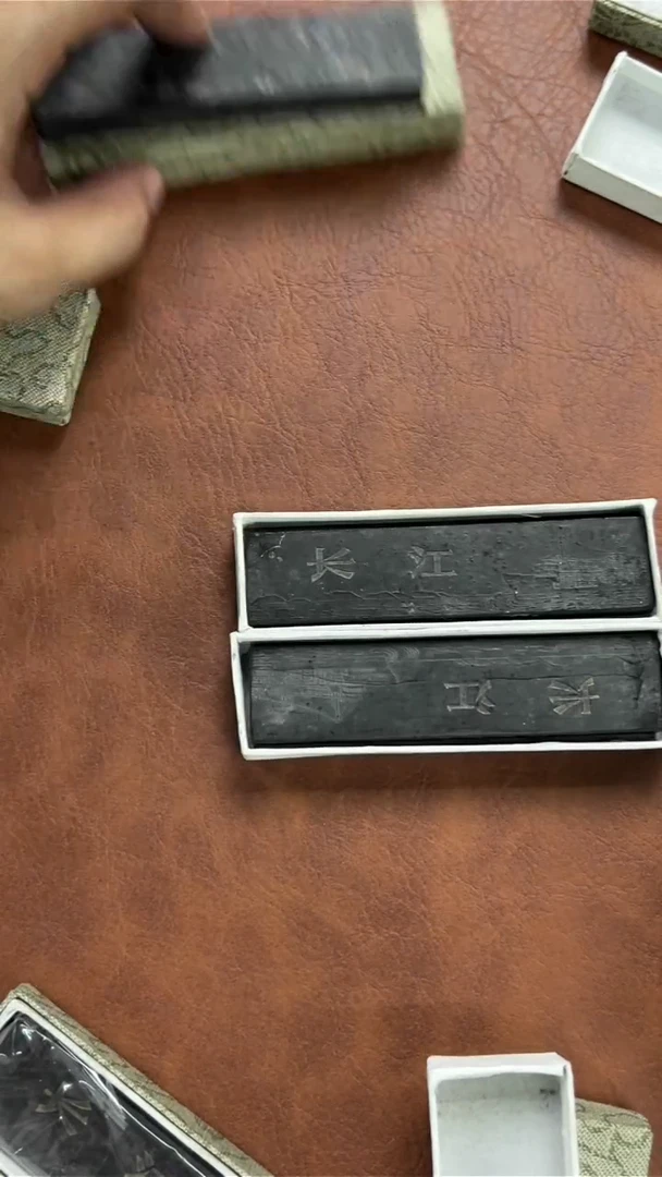 17徽墨2锭刚子和他的砚友们（特价）